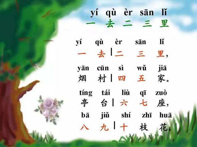 昆仑圣墟官方版下载
